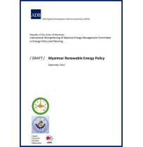 Myanmar Renewable Energy Policy