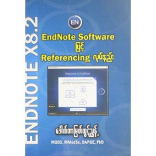 EndNote Software ဖြင့် Referencing လုပ်နည်း 